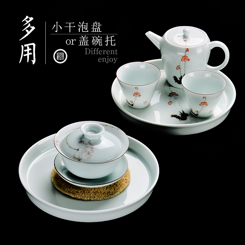 Pure hand draw pot bearing ceramic pot supporting bearing kung fu tea tea accessories Japanese dry mercifully little tea tray celadon pot pad