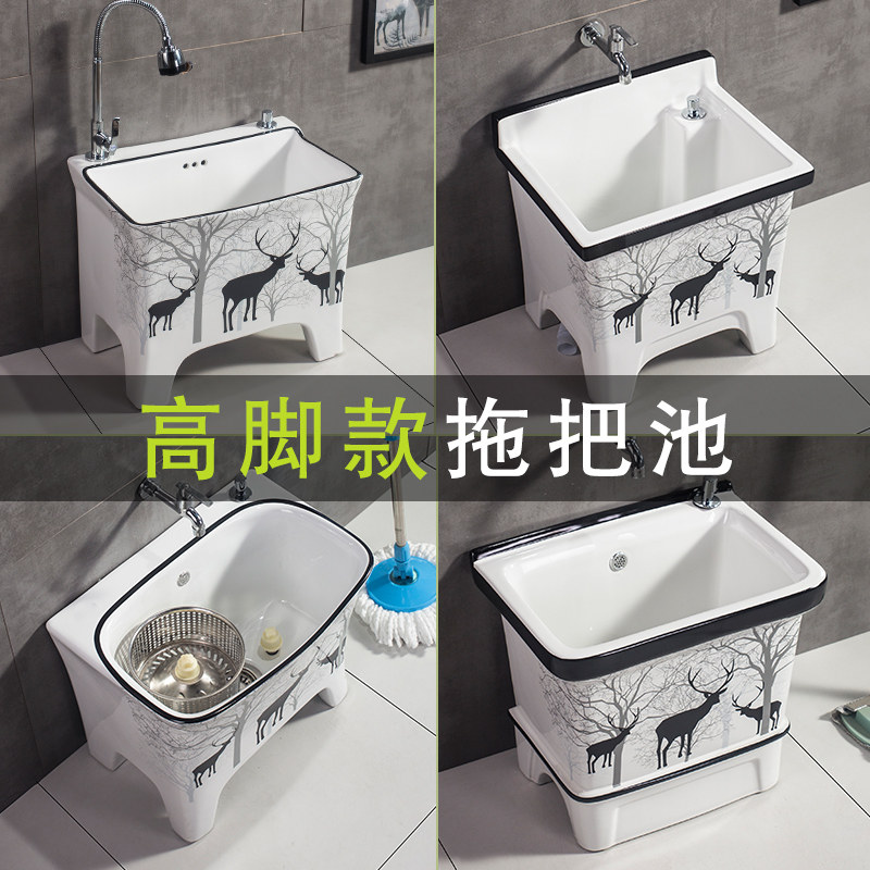 Balcony Mop Pool Floor Style Nordic Mound Pool Ceramic Mopping Basin Makeup Room Fish love sink Home Big size