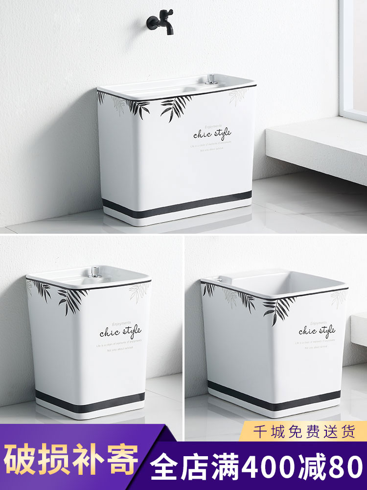 Mini mop pool Nordic balcony Mop slot pool Powder room pour cesspool Household small ceramic pier cloth pool basin