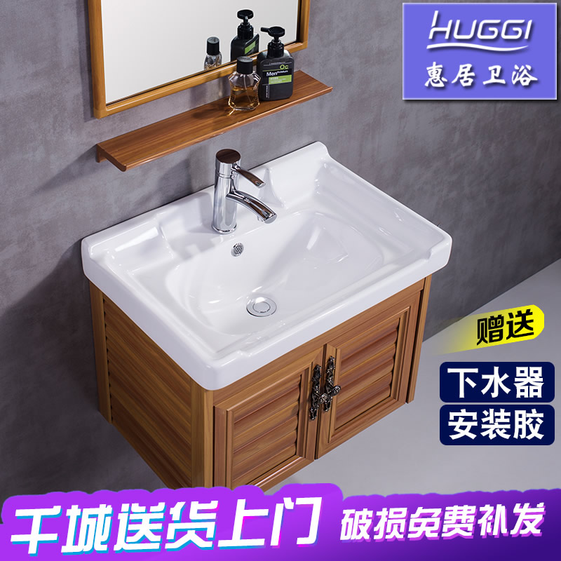 Brief Bath Room Cabinet Washbasin Makeup Room Wall Cabinet Hung Wall Style Wash Terrace Basin Ceramic Wash Basin Cabinet Combined Face Basin