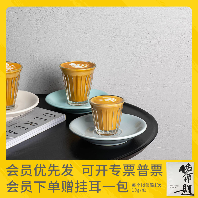 La Rochere France glass-cup espresso with iron-cup American transparent cup hand punching single water glass