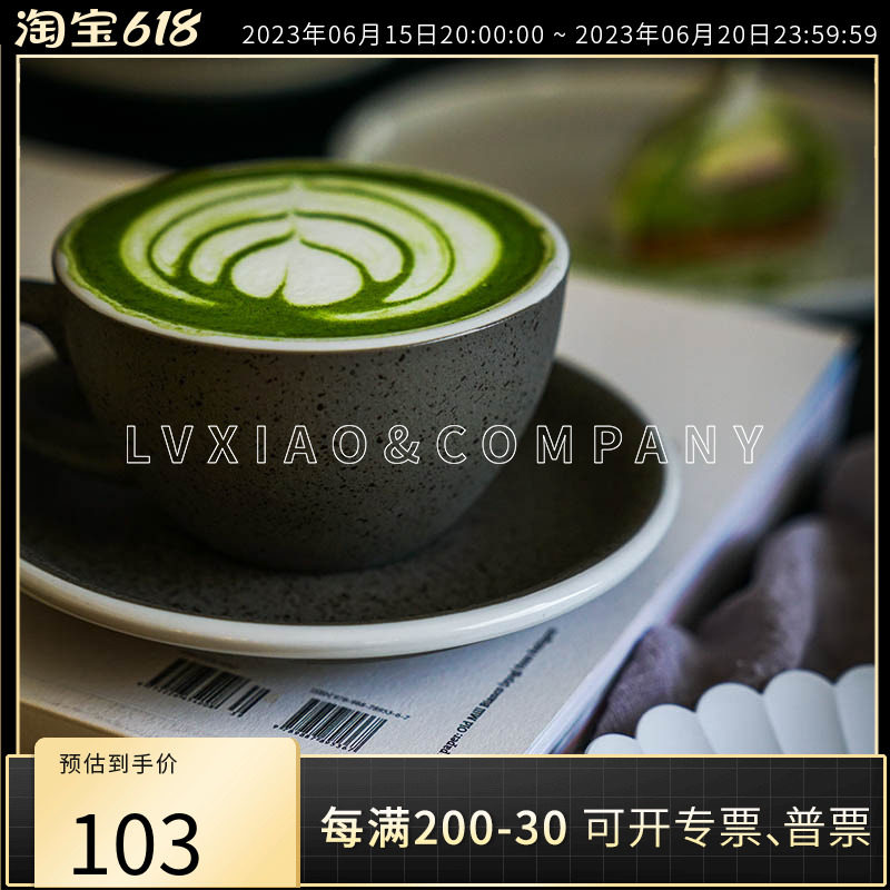 Kitagawa Hanbei Tea Garden Matcha Roasted Drink Natural Sugar Free Latte Ice Frappuccino Emerald Green