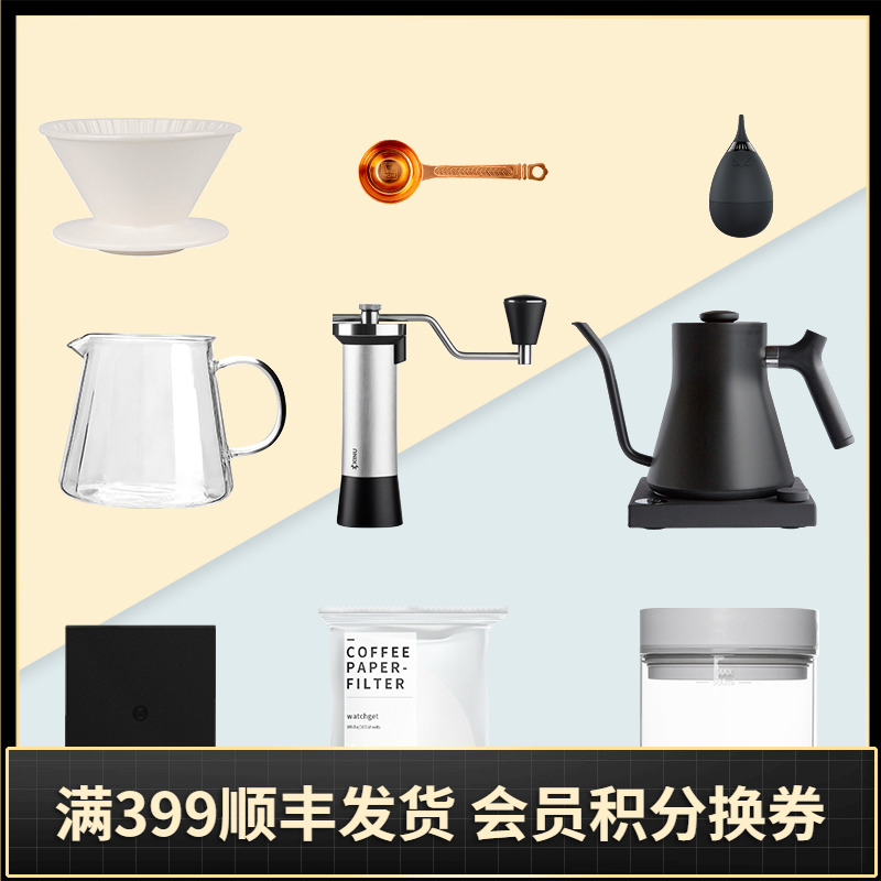 Hand - pressed coffee suit 9 pieces m47 mill mill pot - cut pot - cut filter sharing pot scales professional appliances