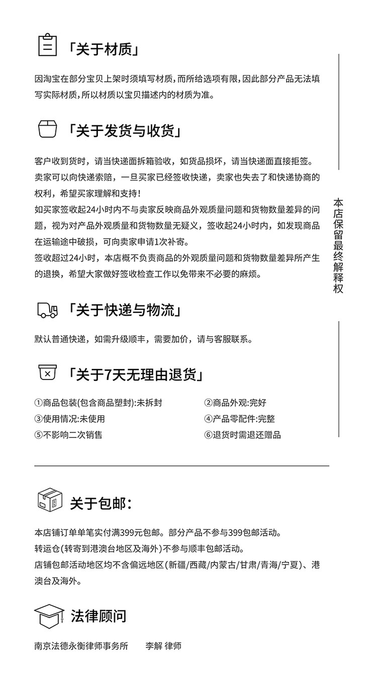 Шаблон нижнего груза 2021.1.25