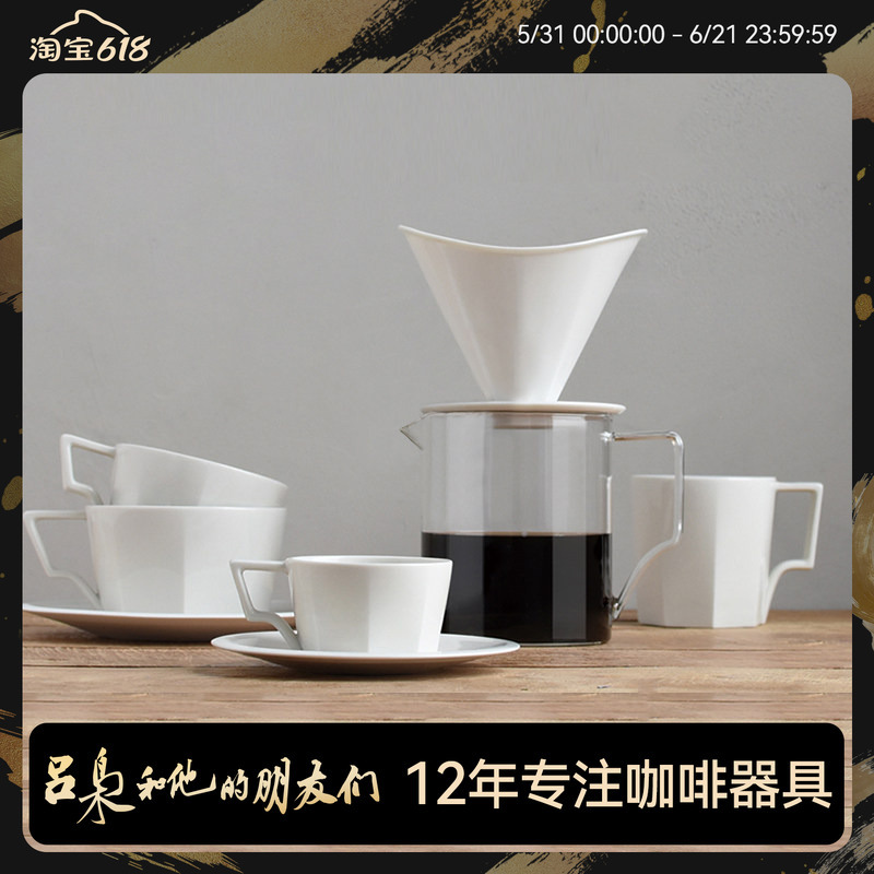 Kinto Oct Japanese Ceramic Coffee Cup Set Mug Filter Cup Hand-Brewed Coffee Filter Paper Funnel Sharing Pot Kinto Oct Japanese Ceramic Coffee Cup Set Mug Filter Cup Hand-Brewed Coffee Filter Paper Funnel Sharing Pot