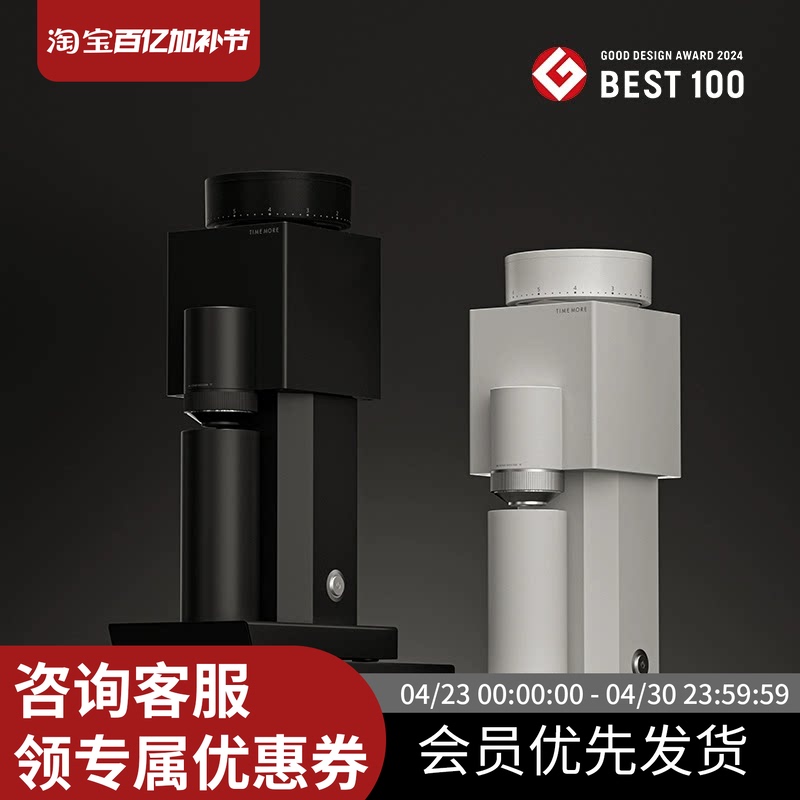 Taimo Bricks 01S Italian-Style Electric Coffee Grinder for Home Use, Small Size, Suitable for Hand-Brewed Coffee Beans