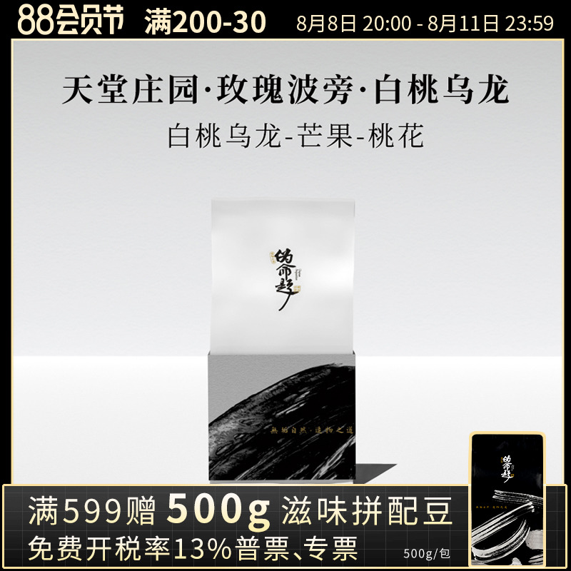 HOLON BASHOON BASHOON BAKE BAKE BEAKE BEAKE BEAKE BEAKE BEAKE BAKE BAKE BEAKING 8 7 DAY REAKE