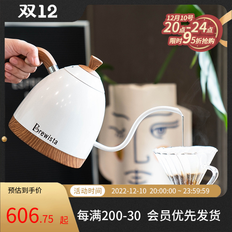 brewista American temperature-controlled pot hand-brewed coffee pot constant electric heating and boiling water intelligent brewing tea set competition