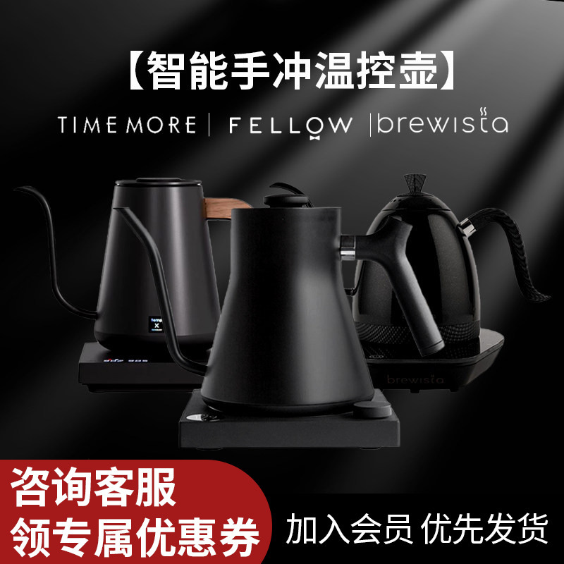 Brewista Fellow Temperature-Controlled Kettle Commander C40 Coffee Grinder Laboratory Timemore Coffee Pro Brewista Fellow Temperature-Controlled Kettle Commander C40 Coffee Grinder Laboratory Timemore Coffee Pro