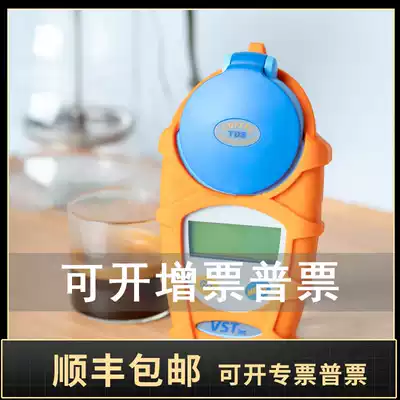 VST LAB CoffeeIII Coffee concentration tester 4th generation concentrated single product tester does not send software