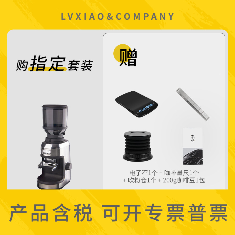 Welhome Whirlpool ZD10 15 16 17N Willpower Cone Type Electric Grinding Machine Coffee Bean Grinding Machine JiWPM