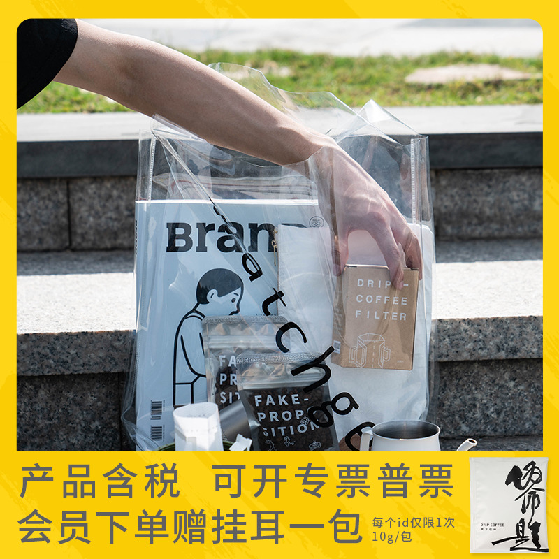 watchget shopping bag PVC tool to give away, carry the bag, it is inconvenient to hold the grocery bag ①