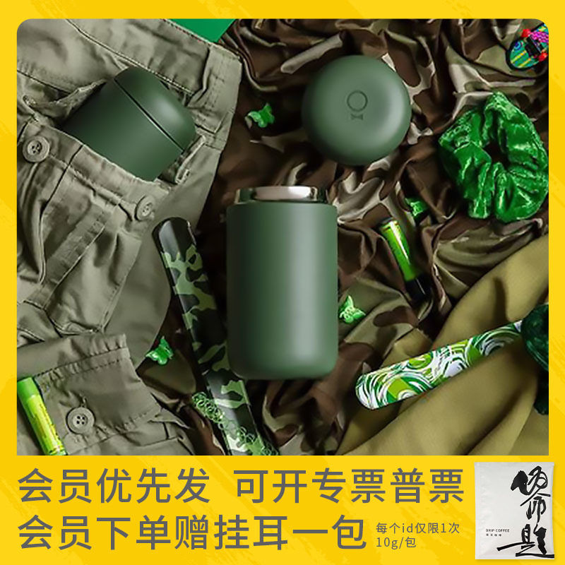 FELLOW Carter Coffee Insulation Cup Kat ceramic coated stainless steel accompanying coffee cup 12 16oz