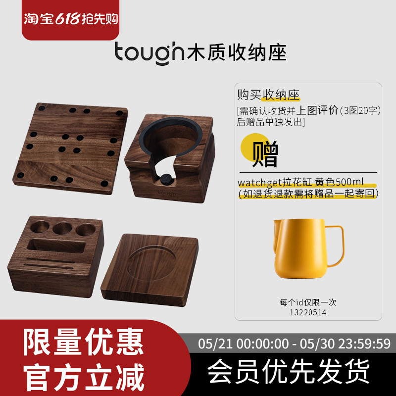 Stubborn Coffee Four-Grid Italian Coffee Storage Set Walnut Wood Storage Kit Espresso Tamper and Distributor①