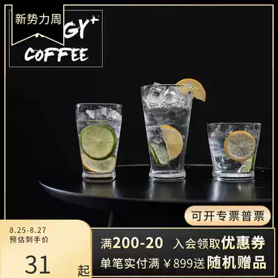 Japan Ishizuka glass hammer pattern ins wind glass Juice drink iced coffee tea water cup Beer cup