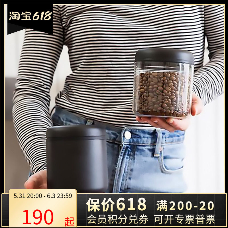 Fellow ATMOS true-vacuum sealed storage tank glass stainless steel tea coffee beans contain moisture