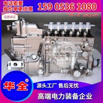 Weifang generator parts Deutz high pressure oil pump vehicle Steyr Longkou oil pump generator set parts