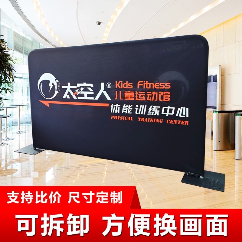 Basketball Court Fence, Shopping Mall Event, Sports Event, Fabric Transparent Barrier, Advertising Partition, Area Divider, Guardrail