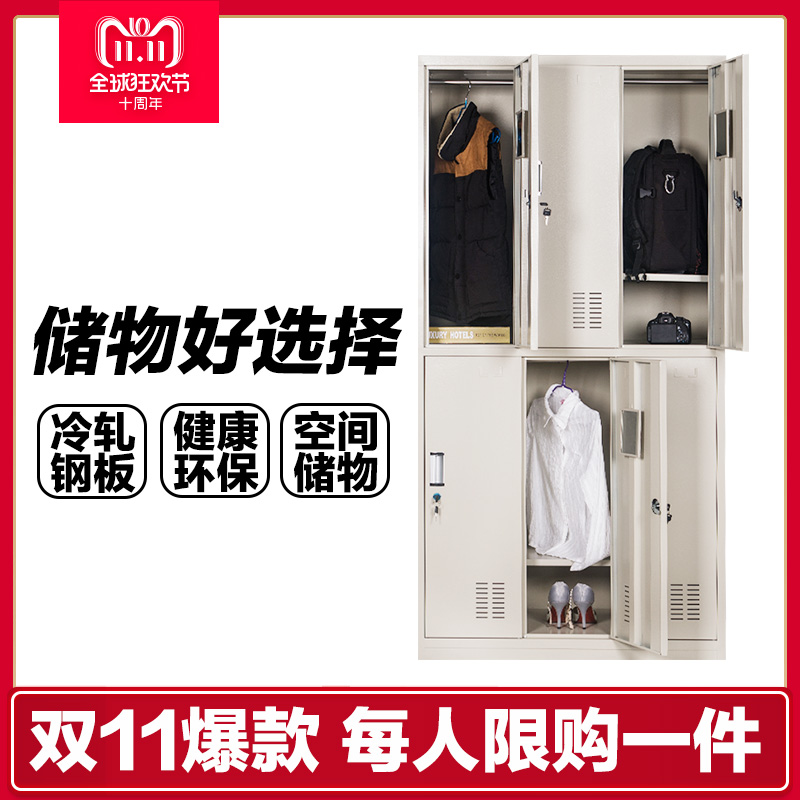 Office Tiger Locker staff wardrobe Wardrobe Tin Locker Dormitory Cupboard With Lock Gym Gym Shoes Cabinet for dressing cabinet Special price-Taobao