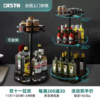 Bahan 8018 stainless steel kitchen rack retractable seasoning seasoning tripod rotating household storage
