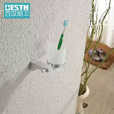 Baihan BH-6609 Space aluminum single cup holder Tooth cup mouthwash cup Frosted glass cup holder