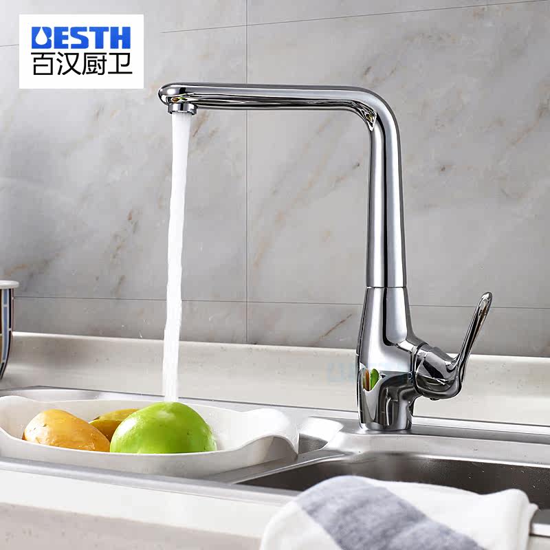 �ٺ�ȫͭˮ����ͷBH-5210