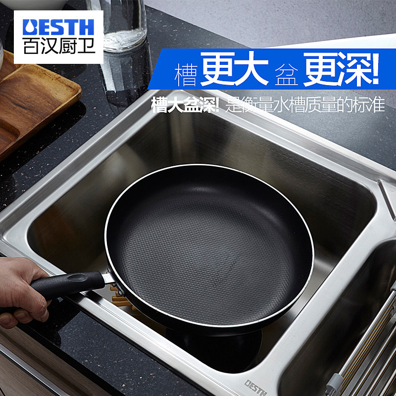 �ٺ������һ�����ˮ��BH-7742-1