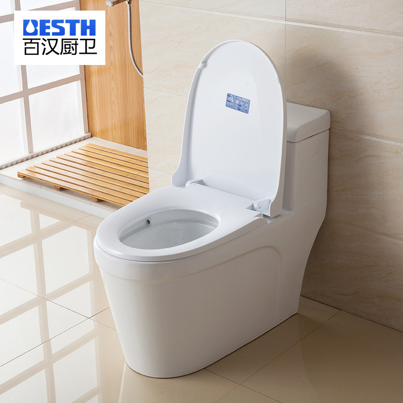 �ٺ�����������ˮ��ͰBH-1810