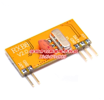 Remote control wireless security alarm ASK superheterodyne receiving module RXB8 factory direct sales batch price tele-negotiation