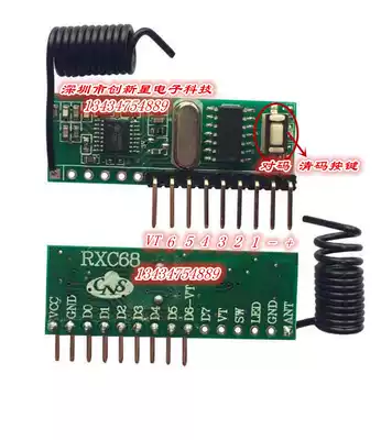 Hot sale superheterodyne receiving board PT2272 fixed code EV1527 learning code wireless receiving module 8-way module