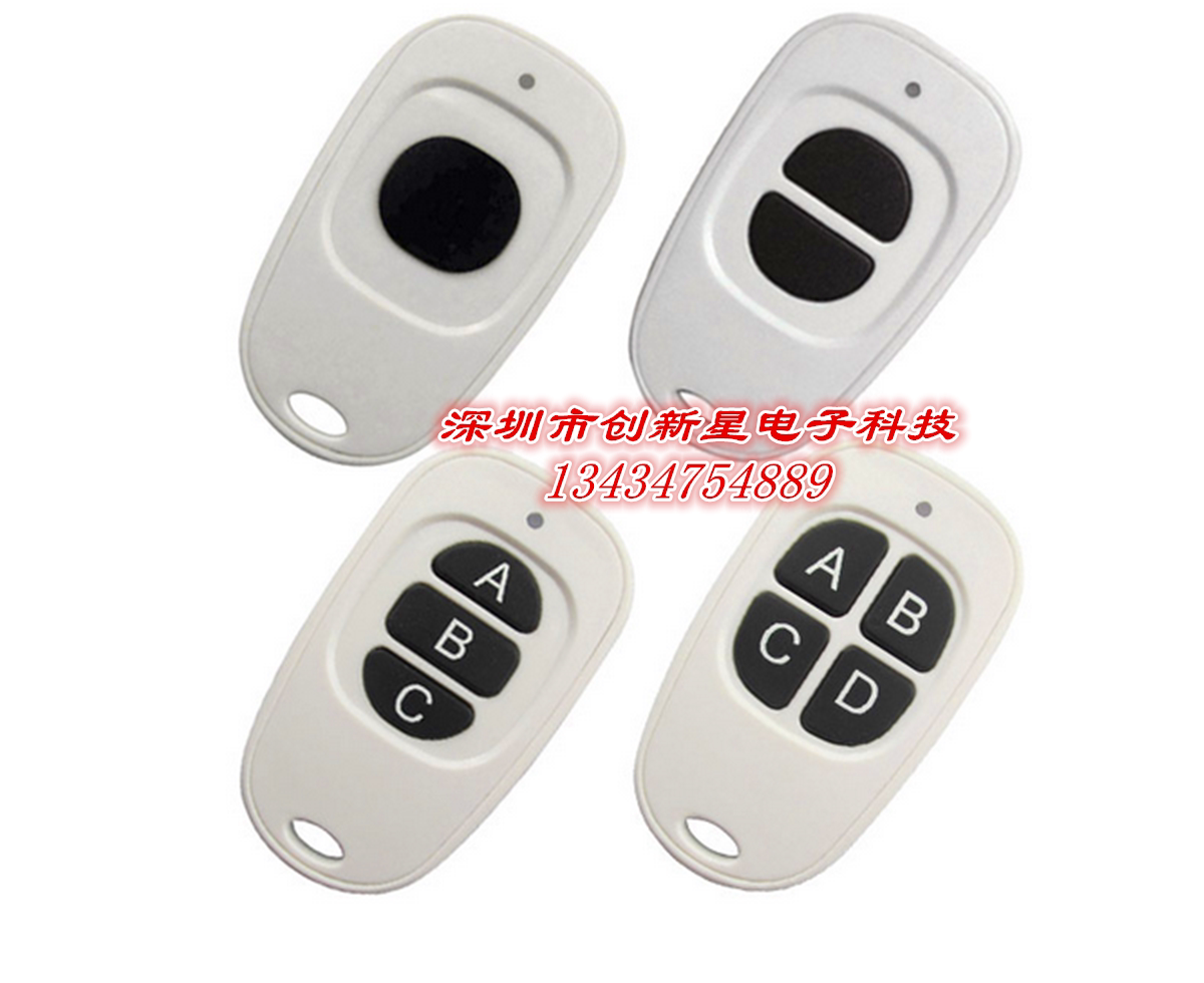2015 new duck egg type wireless remote control manufacturer batch to make black and white two-color 1 key 2 key 3 key 4 key optional
