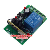 Single wireless remote control switch learning Receiver Controller 1 switch connected to 12v 24V 220V small volume