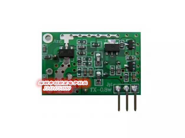 High power emission module TXD1 without coding emission small volume 315433 emission head long distance emission