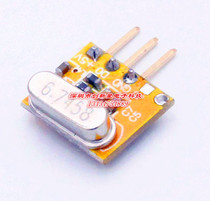 Professional supply of ultra-small body 315MHz 433MHz super-heterodyne Wireless Receiving Module-RXB14