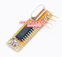 Super heterodyne long-distance receiving module small volume receiving head high sensitivity without decoding receiving module 315m