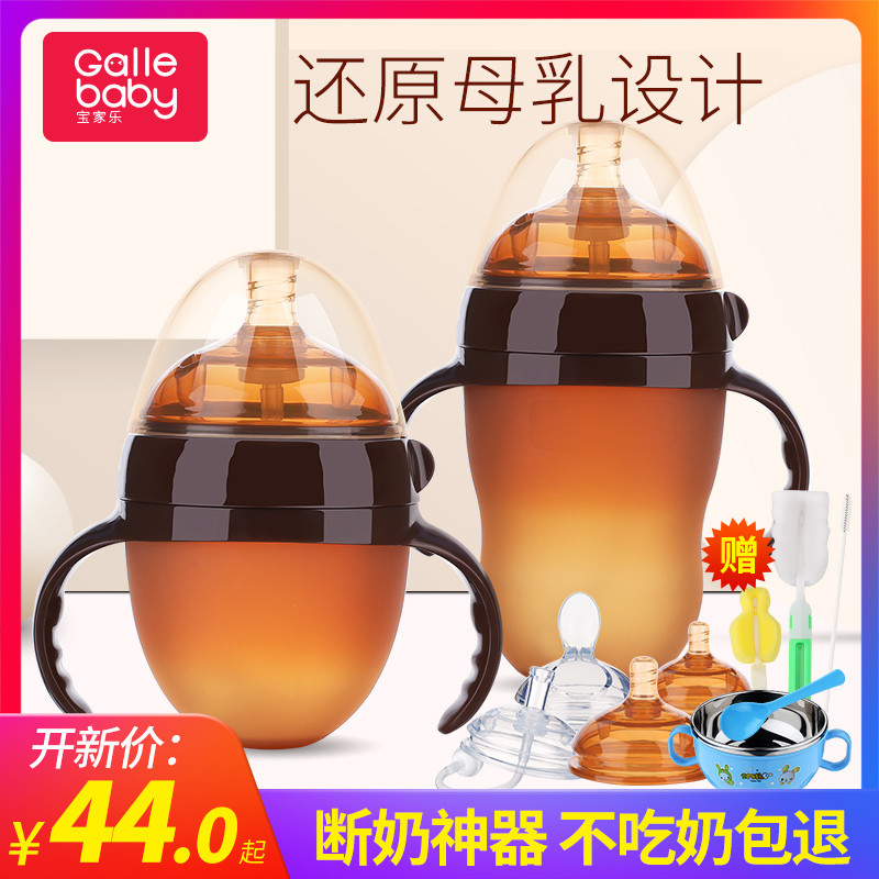 Silicone bottle big baby full soft wide mouth 0-6-18 months newborn baby PPSU drop resistant ring milk weaning artifact