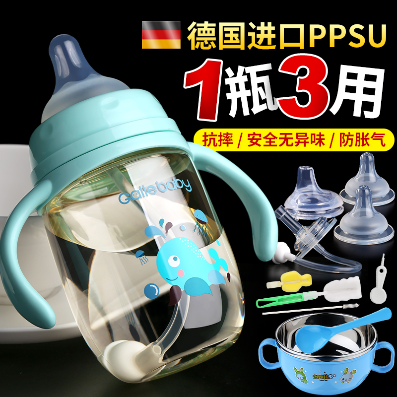 Big baby bottle ppsu drop resistant wide mouth diameter newborn baby 0-3-6 months ppsu bottle one 1-2 years old and above