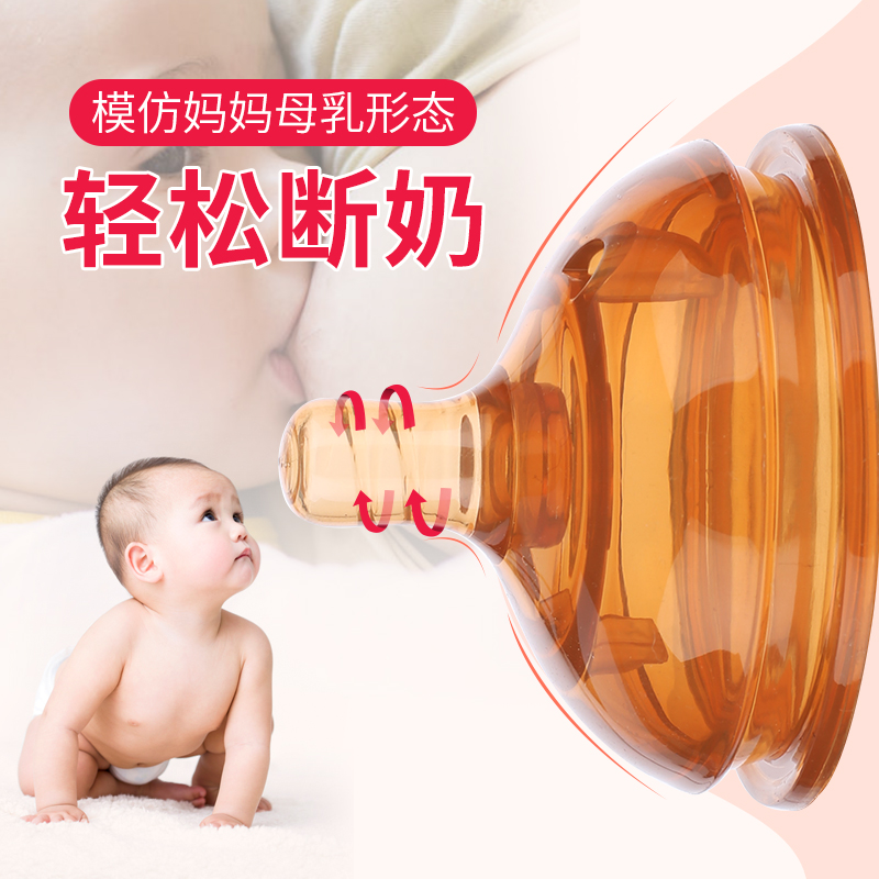 Baby weaning ring milk Silicone simulation pacifier Breast milk real sense soft