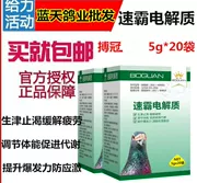 Pigeon y học chiến đấu vương miện chim bồ câu y học speedmaster điện phân chim bồ câu sức khỏe đua chim bồ câu điện phân bologna điện phân cung cấp - Chim & Chăm sóc chim Supplies