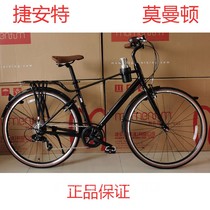 Jiante bicycle mens and womens lightweight aluminum alloy variable speed retro bicycle student commuter car recreational car Mocha