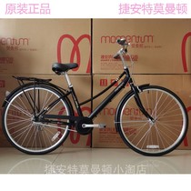 Jiante bicycle 24 inch 26 inch male and female student urban leisure commuter light aluminum alloy moranton bicycle