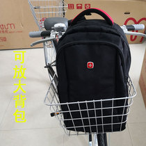 Bicycle basket front basket mountain bike basket general bicycle dishes bold rear basket childrens rear car basket hanging basket