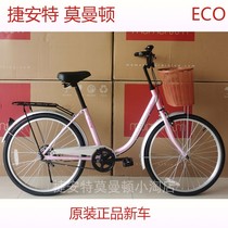Jiante bicycle 22 inch 24 inch Womens City leisure retro bicycle Mens Light student car Mormanton