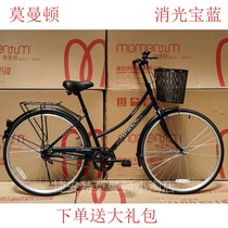 Jiante bicycle 24 inch 26 inch urban leisure commuter retro male Lady Lady student bicycle Mormanton