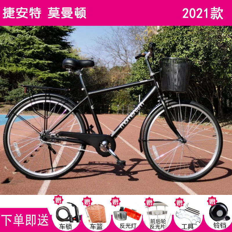 Giant Bike 26 inch Men's Adult Lightweight Student Bike Momanton City Transit Vintage Bike