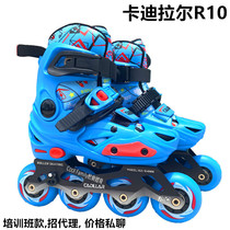 Training course Kadillar R10 childrens flat shoes professional skating class kindergarten special fancy roller skates