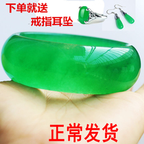 Jade bracelet Emerald color A full green jade bracelet widened thickened jade bracelet Emerald imperial green jade bracelet