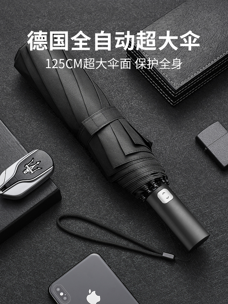 Automatic umbrella Men's large plus thickened car oversized double three-person female barometer rain dual-use reverse folding umbrella