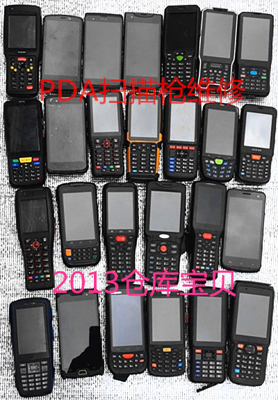 Yunda Dongtong Zhongtong Shengtong Ba Shengtai Co., Ltd. scan the gun industry mobile phone repair accessories