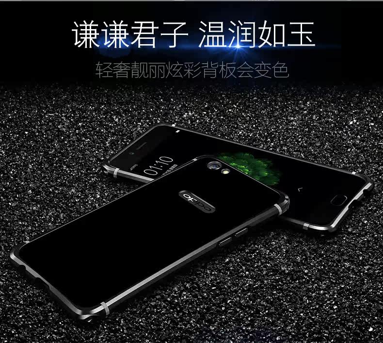 iy Rainbow Aluminum Metal Bumper Dazzle PC Back Cover Case for OPPO R9s & OPPO R9s Plus